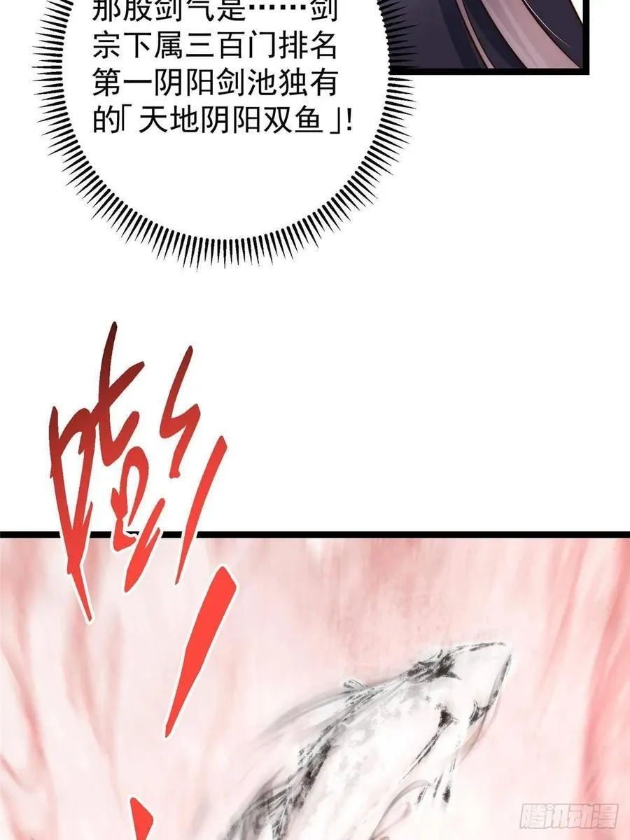 第255页
