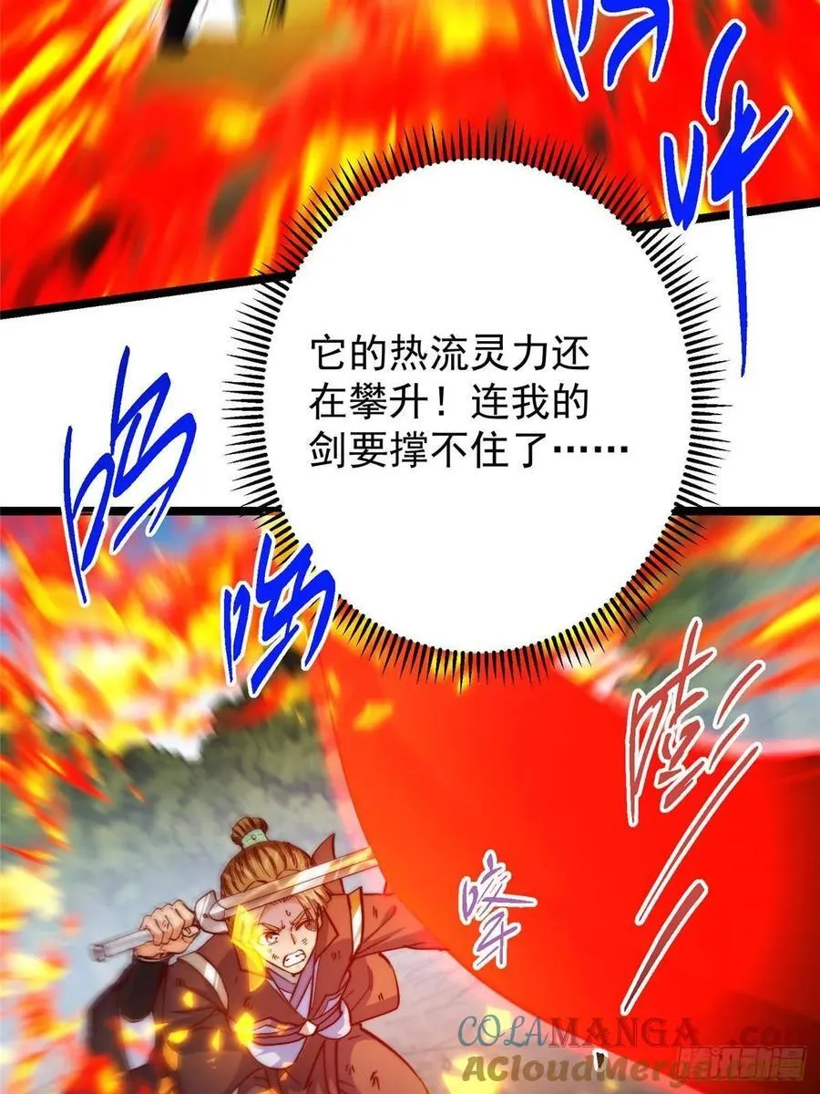 第207页