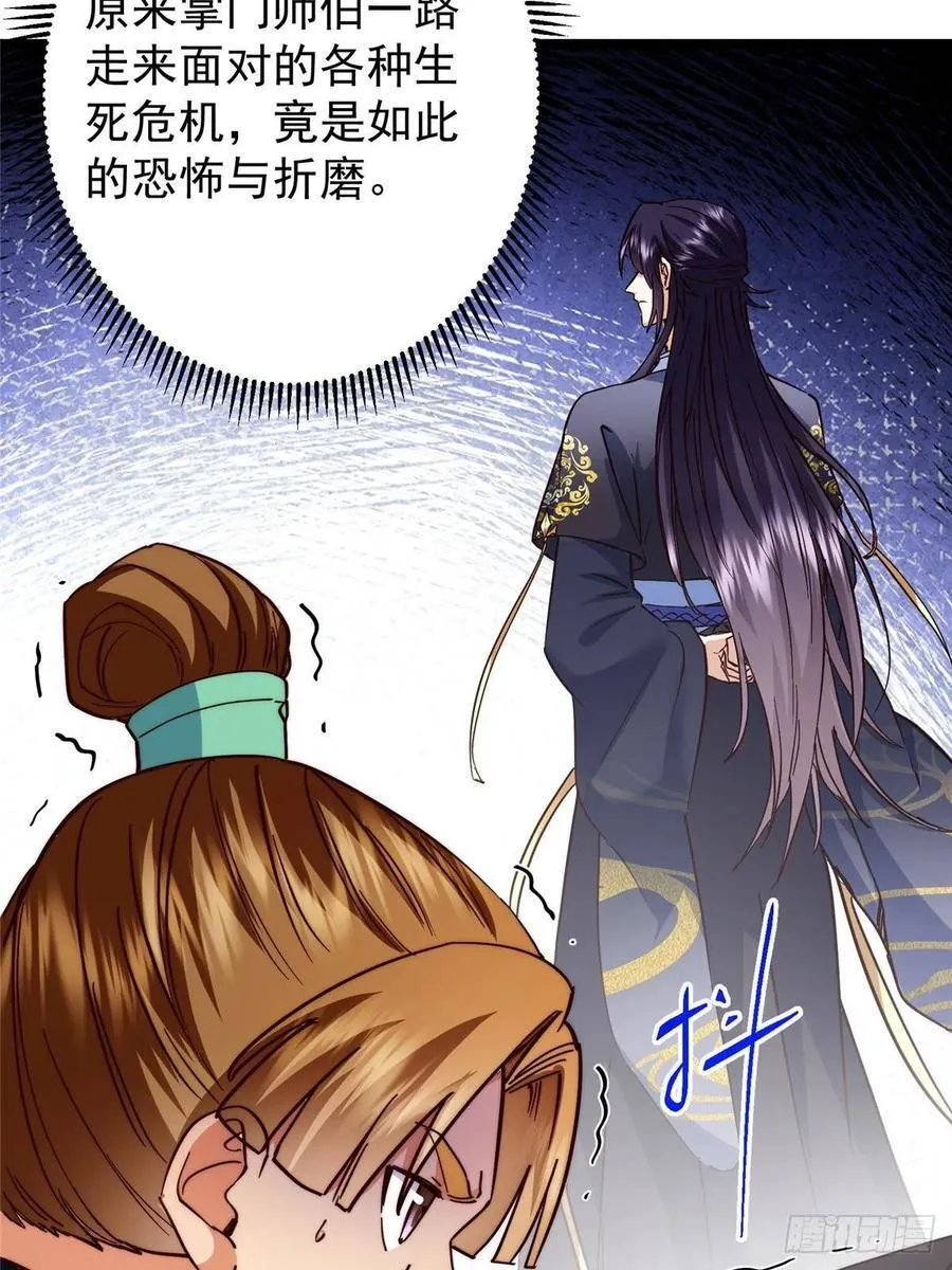 第213页