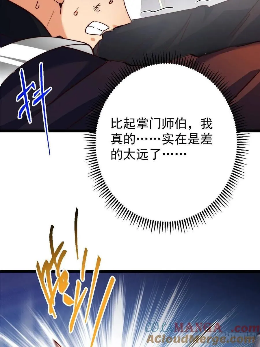 第216页