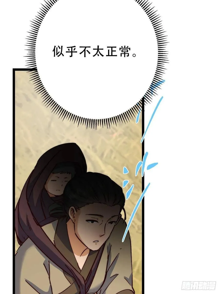 第255页