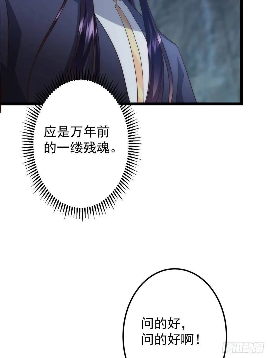 第213页