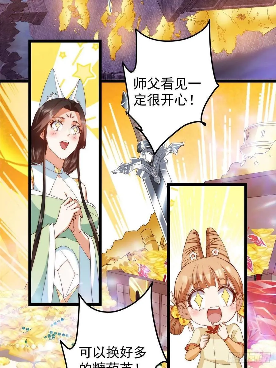 第192页