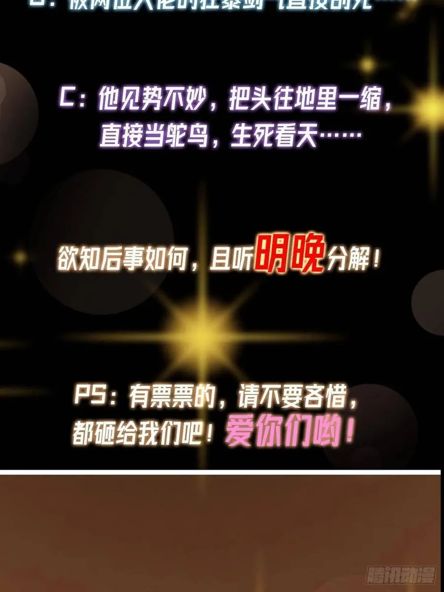 第255页