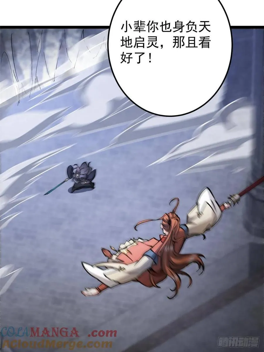 第180页