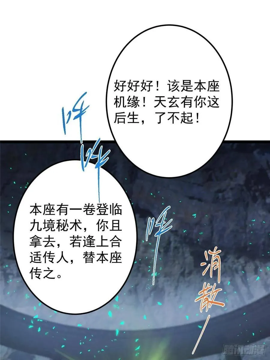 第213页