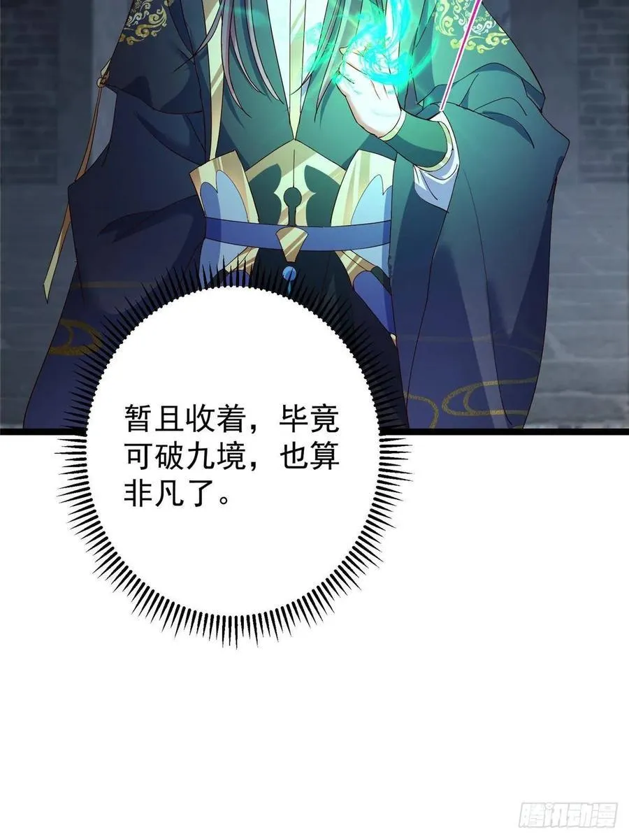 第237页