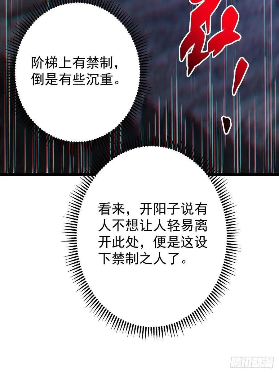 第258页