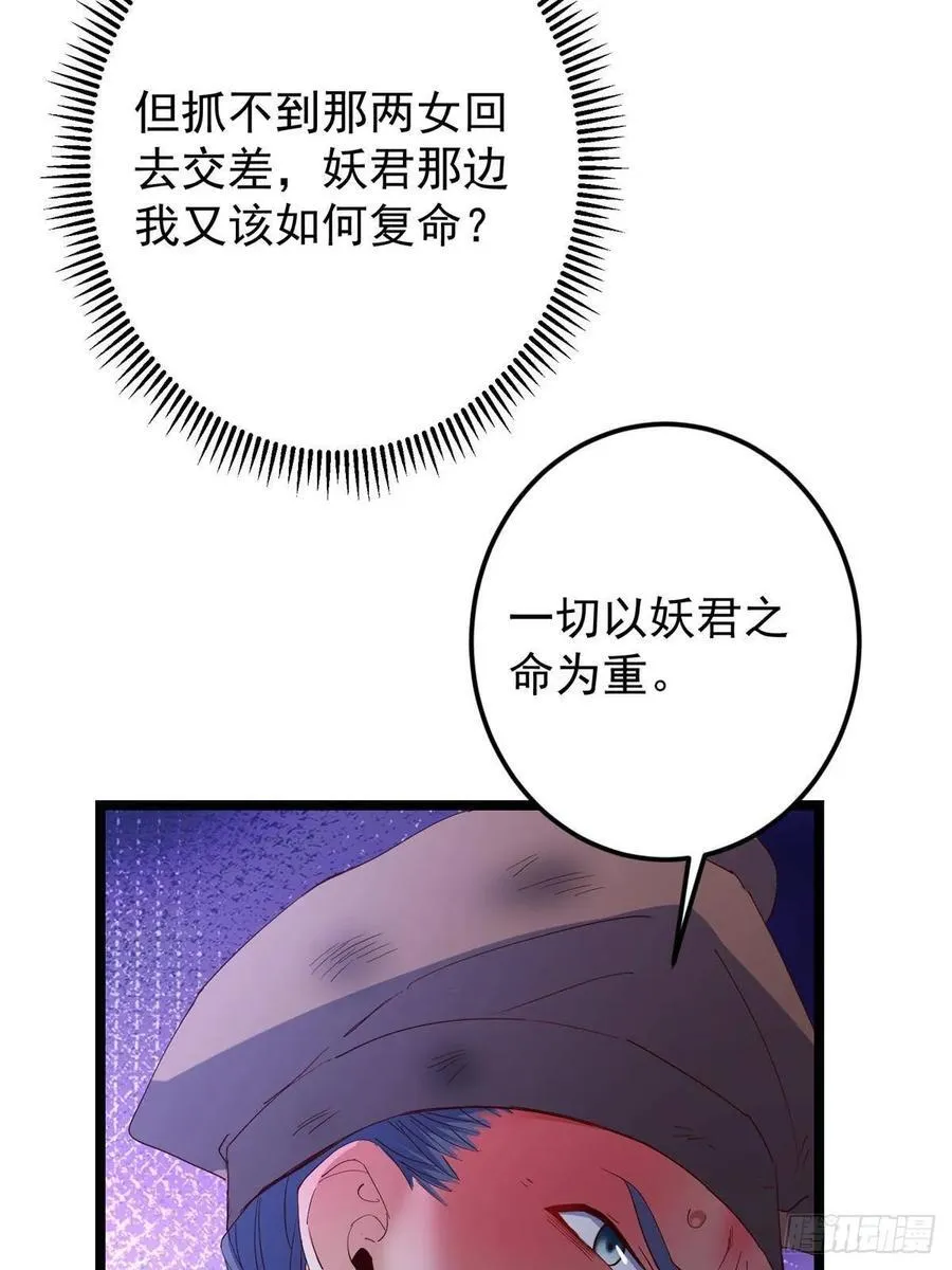 第279页