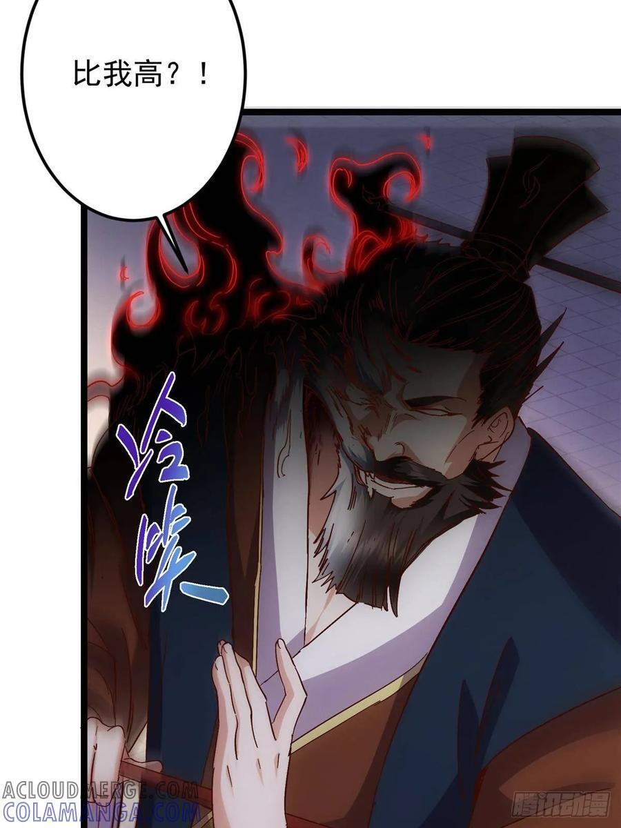 第240页