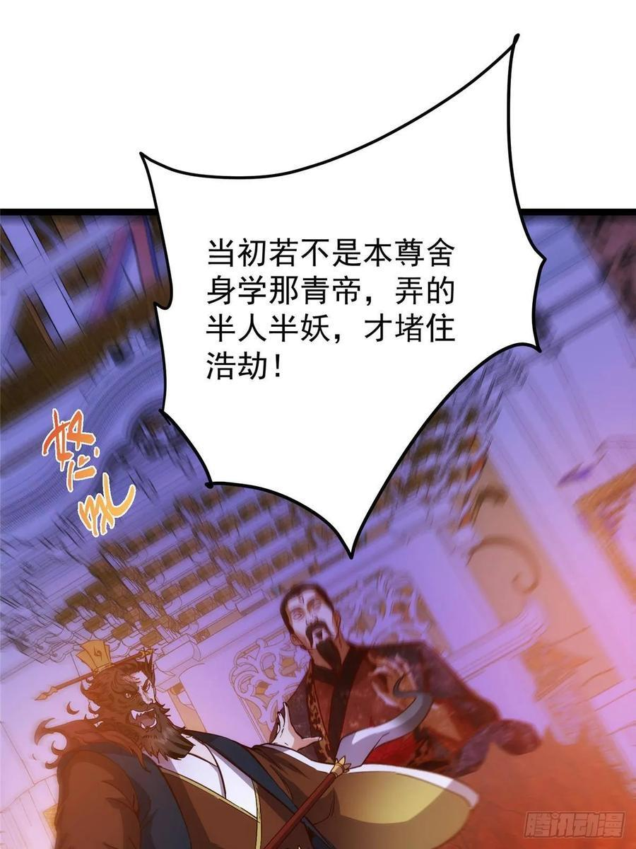 第246页