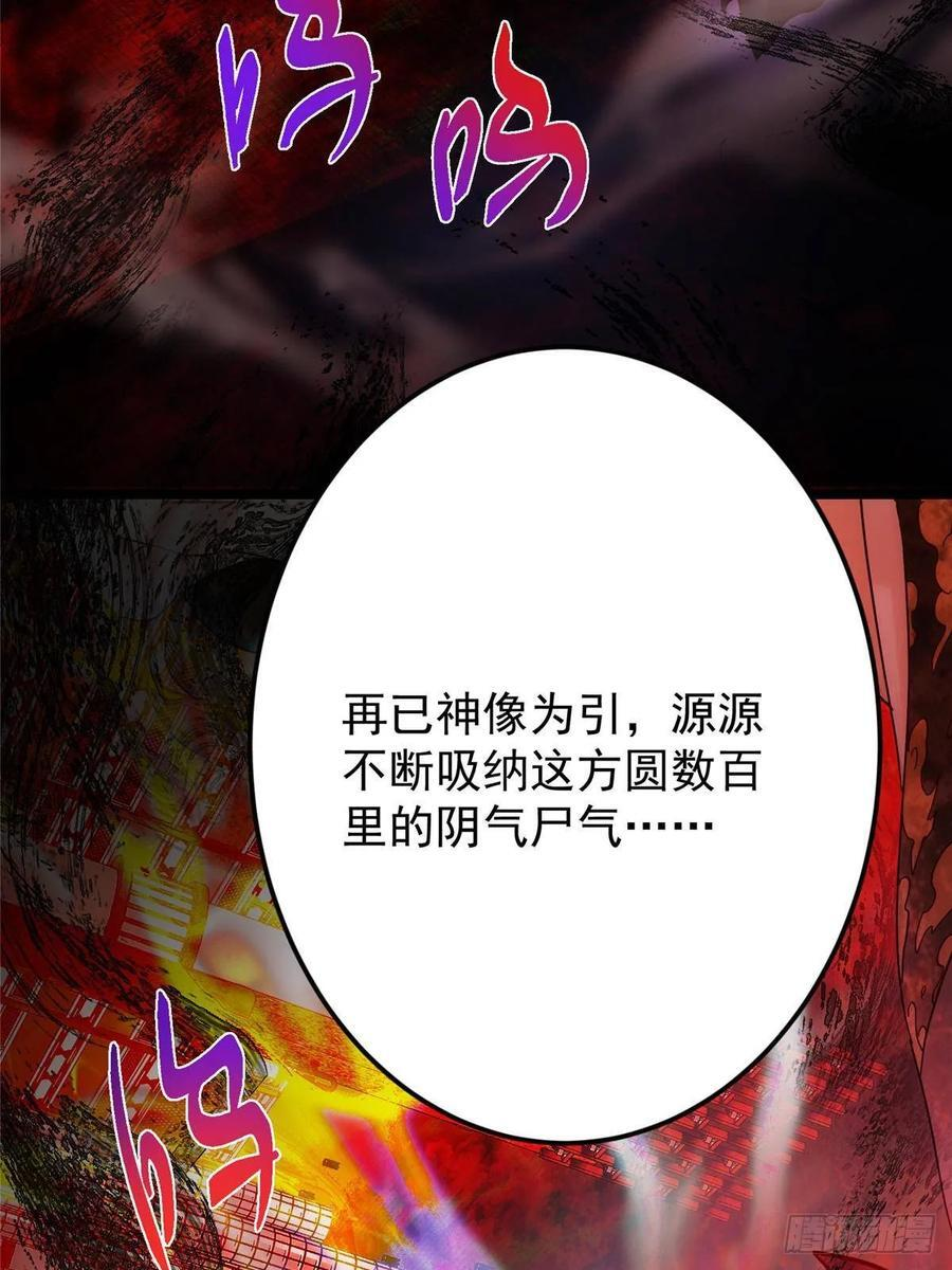 第270页