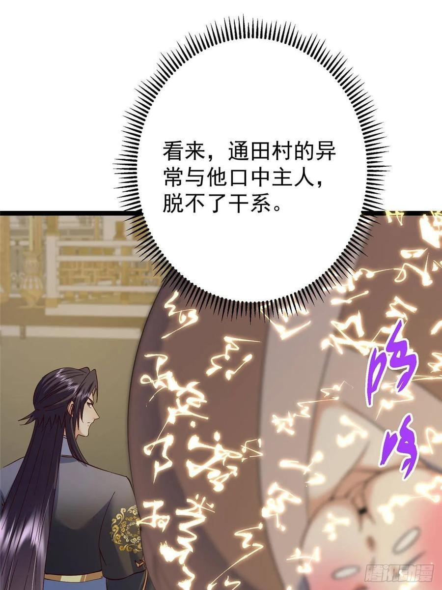 第219页
