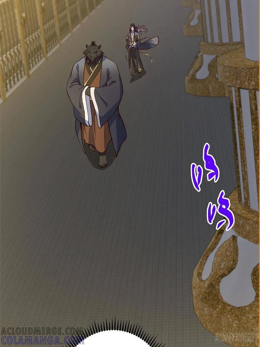 第234页