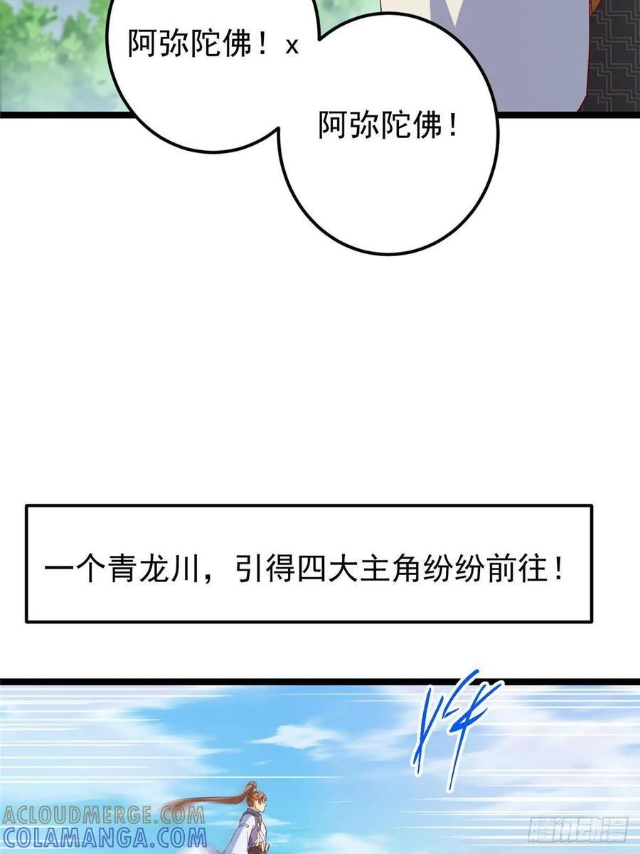 第198页