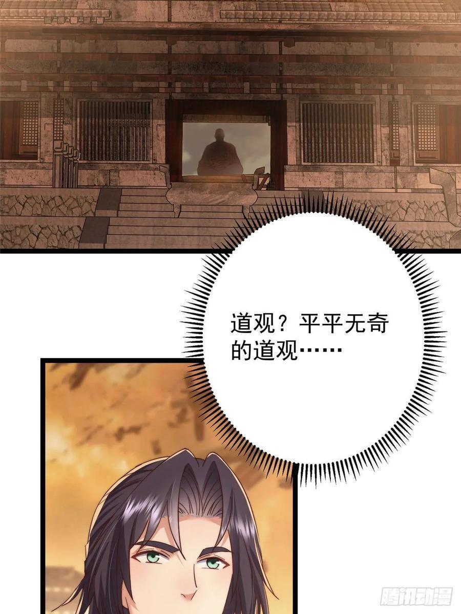 第228页