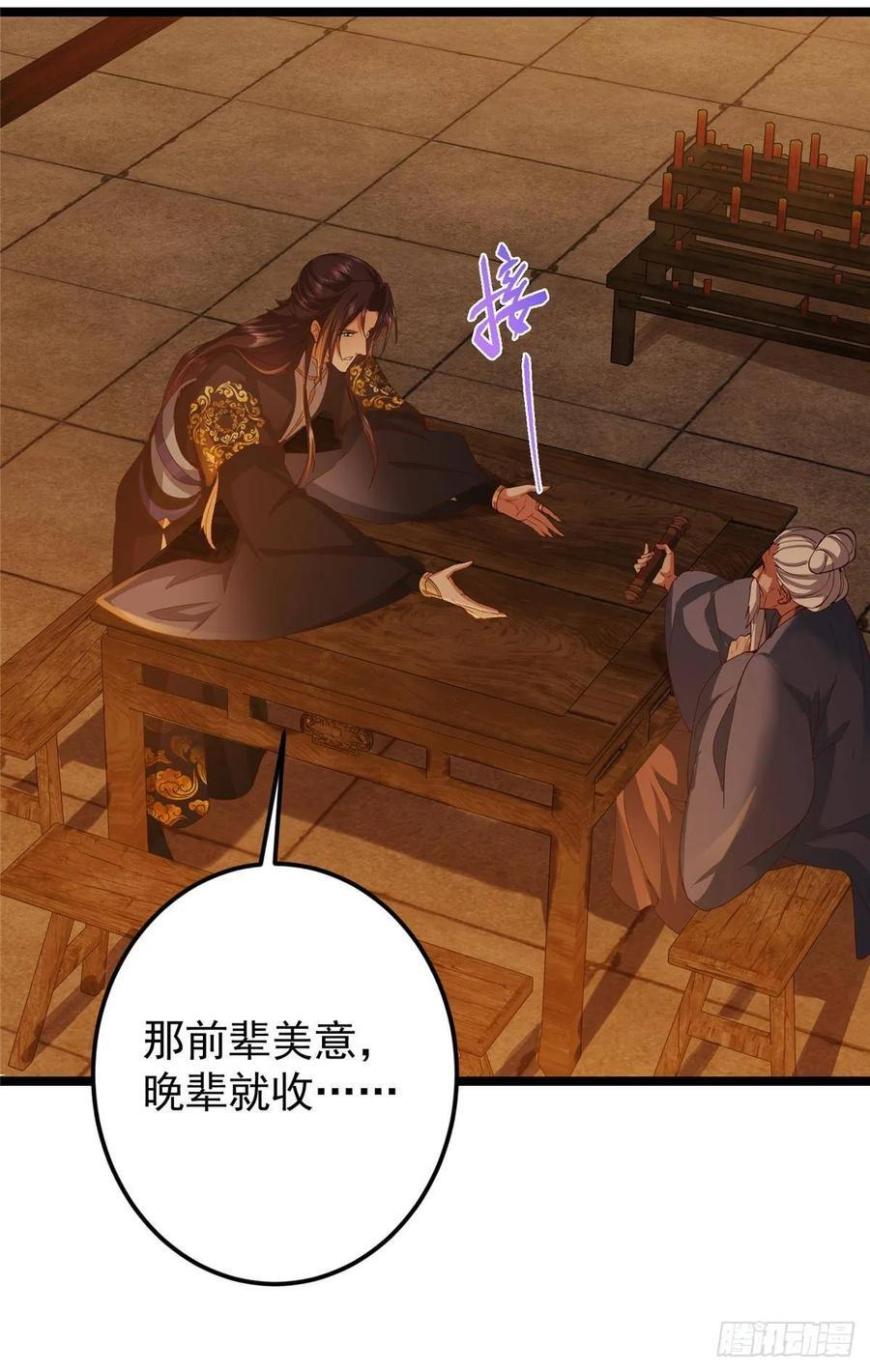 第201页