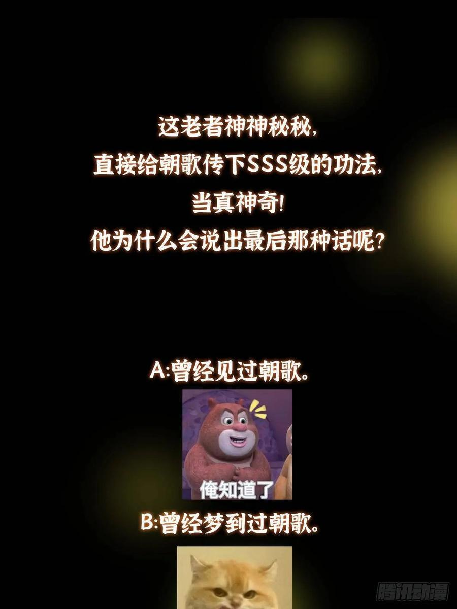 第246页