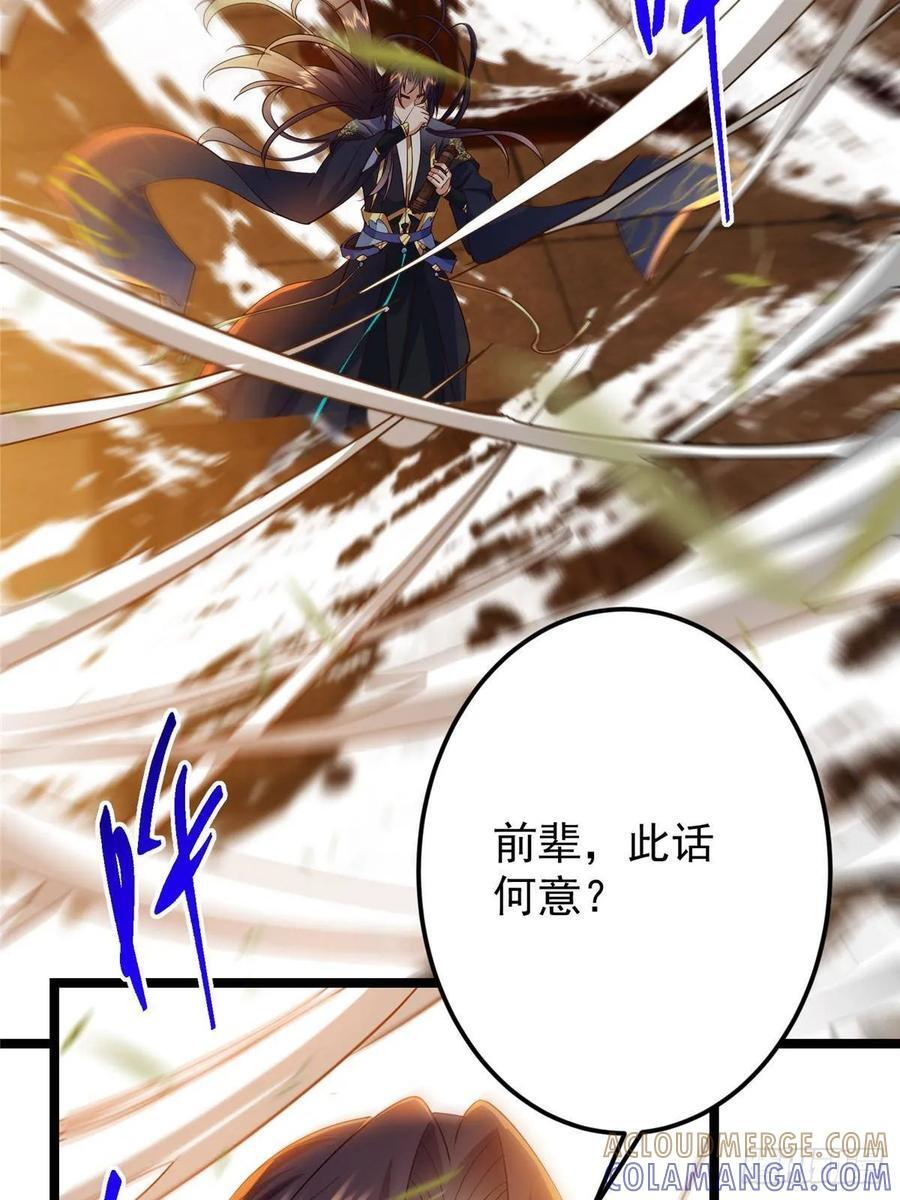 第234页