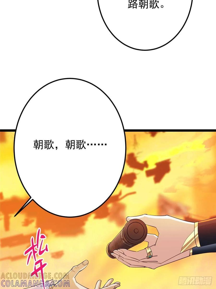 第225页