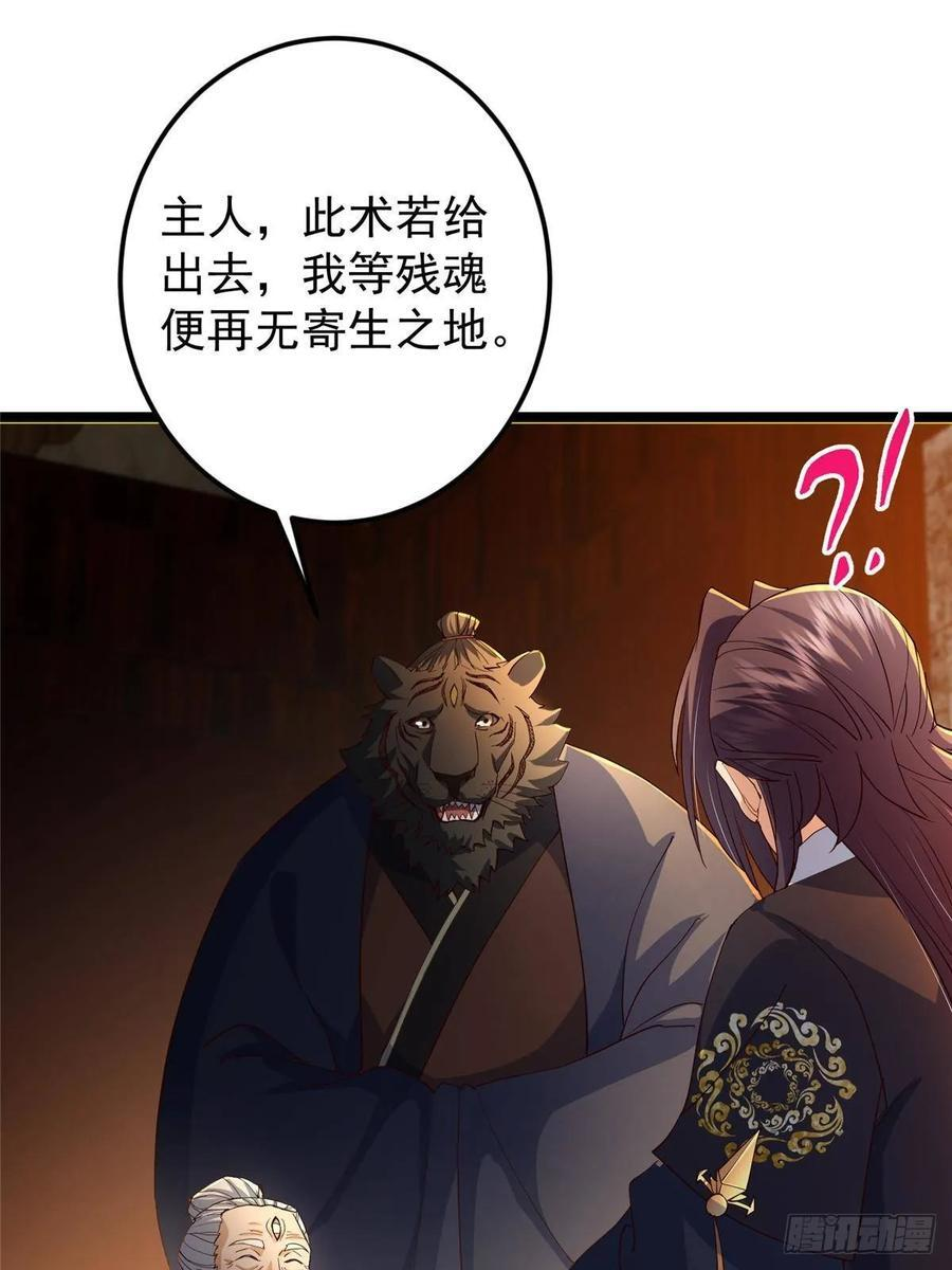第204页