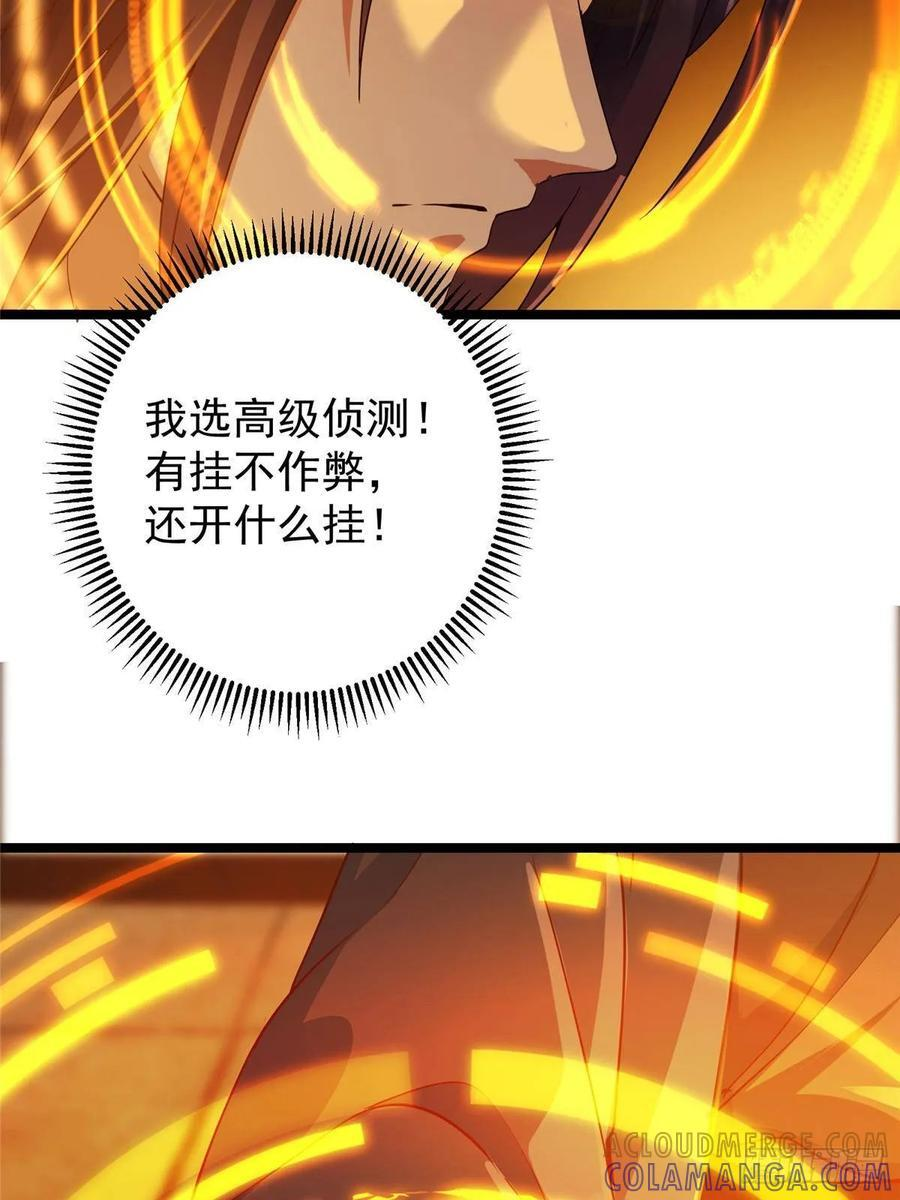 第189页