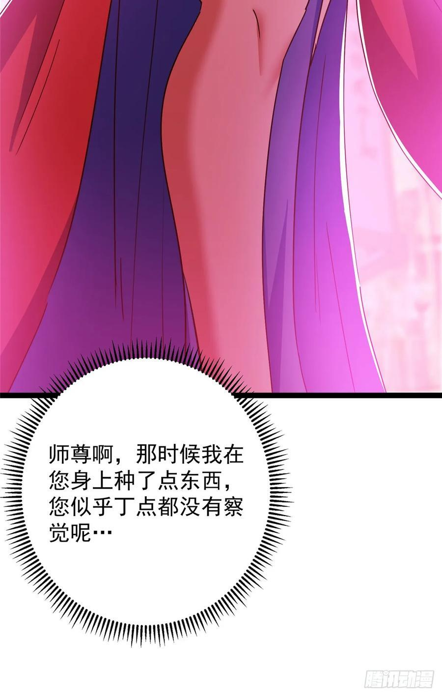 第237页