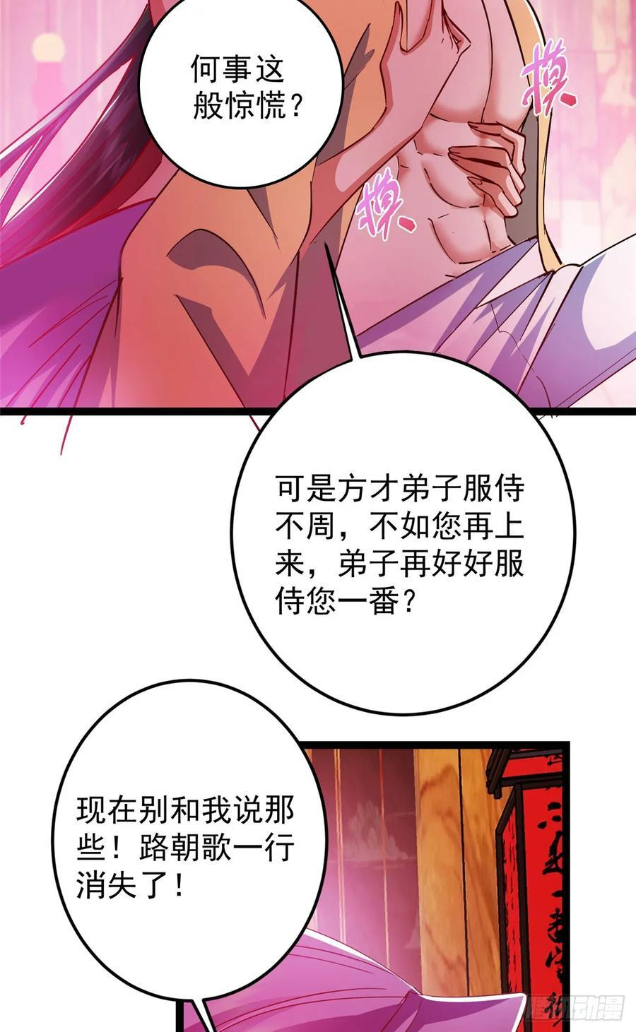 第186页