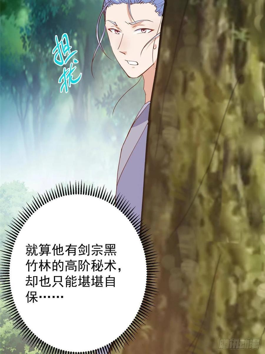 第195页
