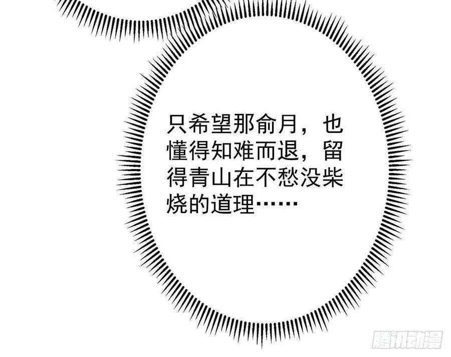 第291页