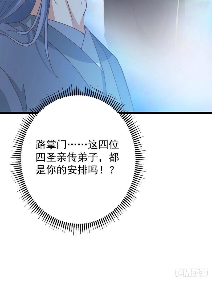 第345页