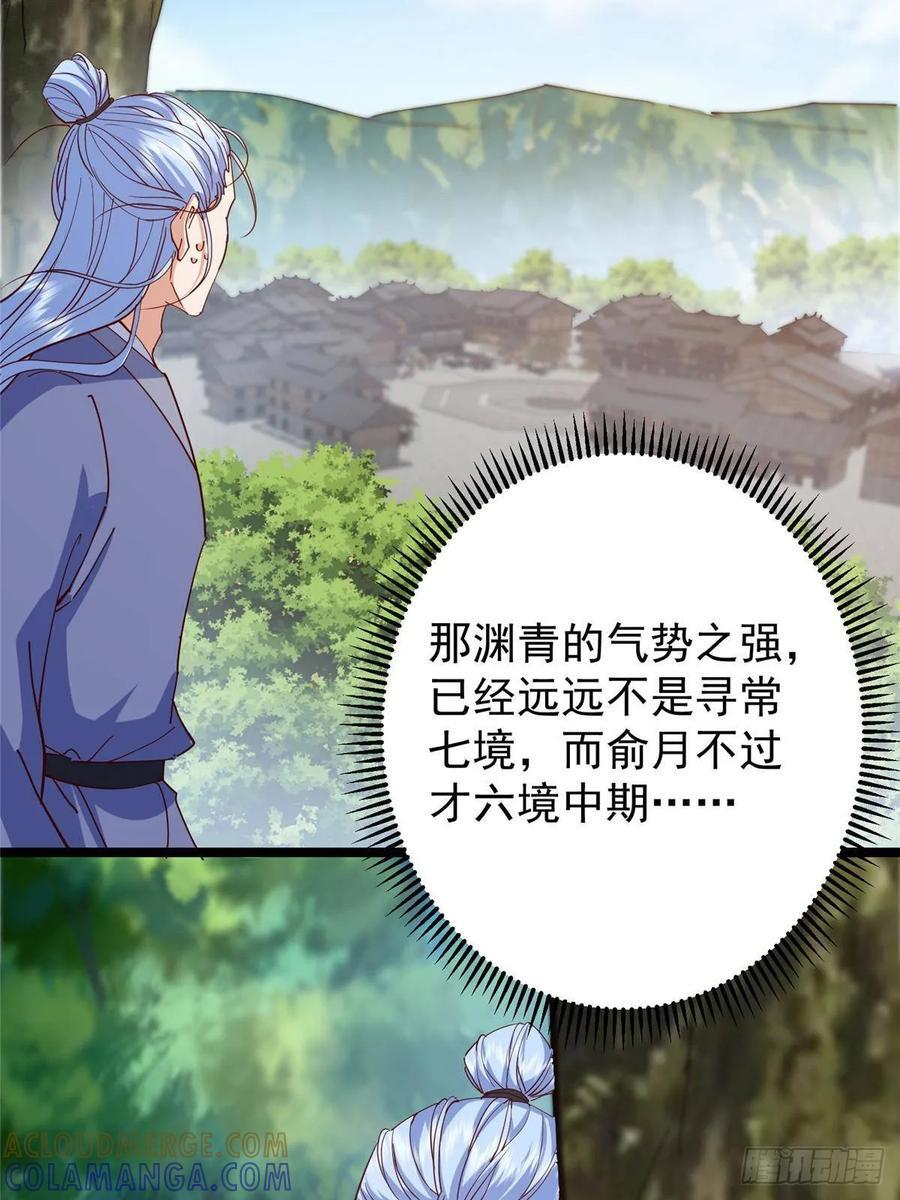 第192页