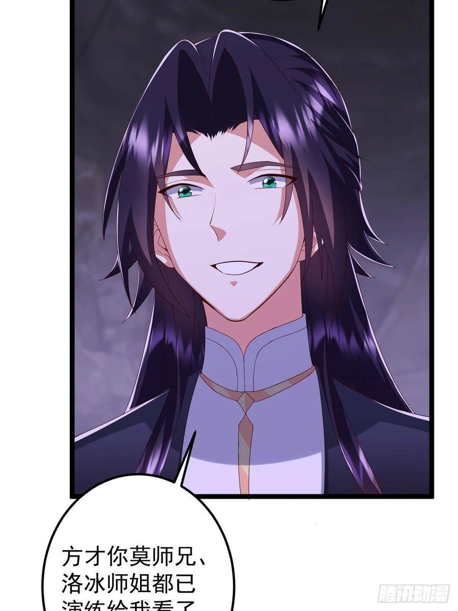 第195页