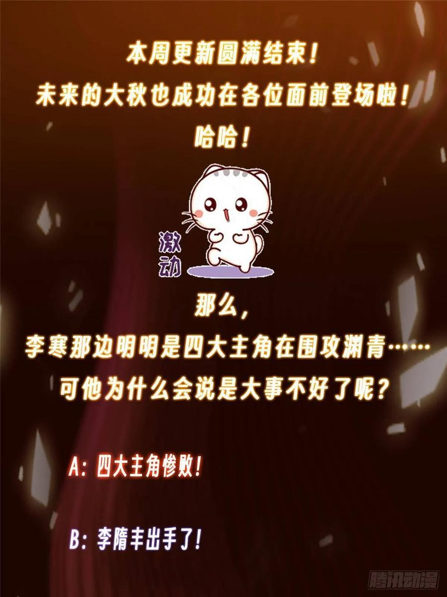 第219页