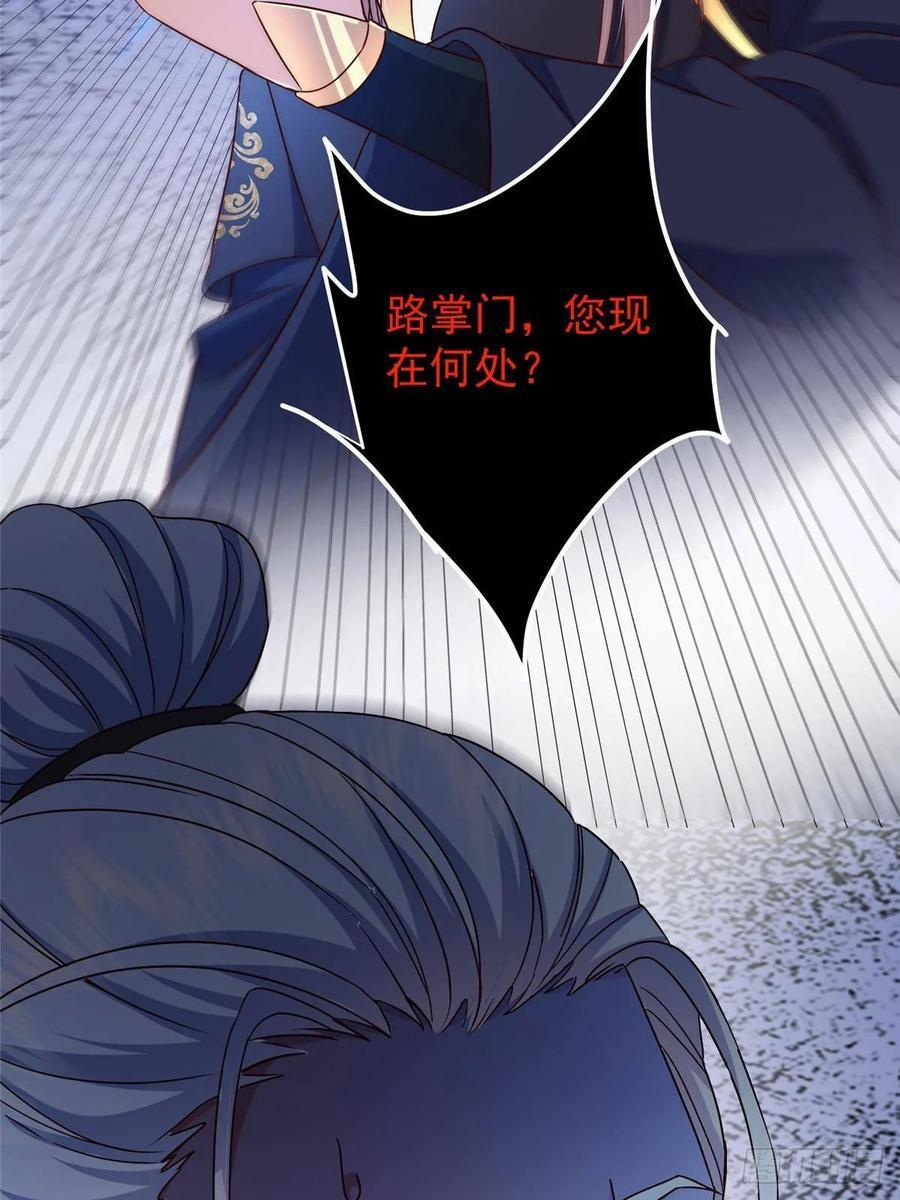 第210页
