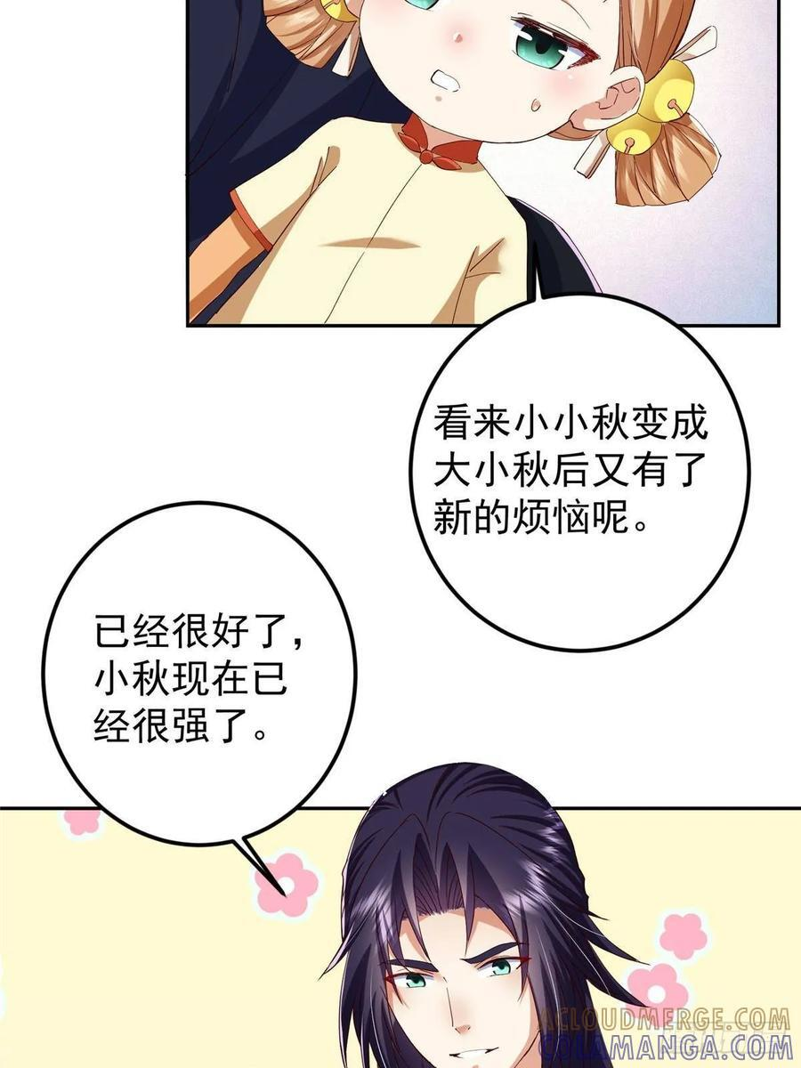 第189页