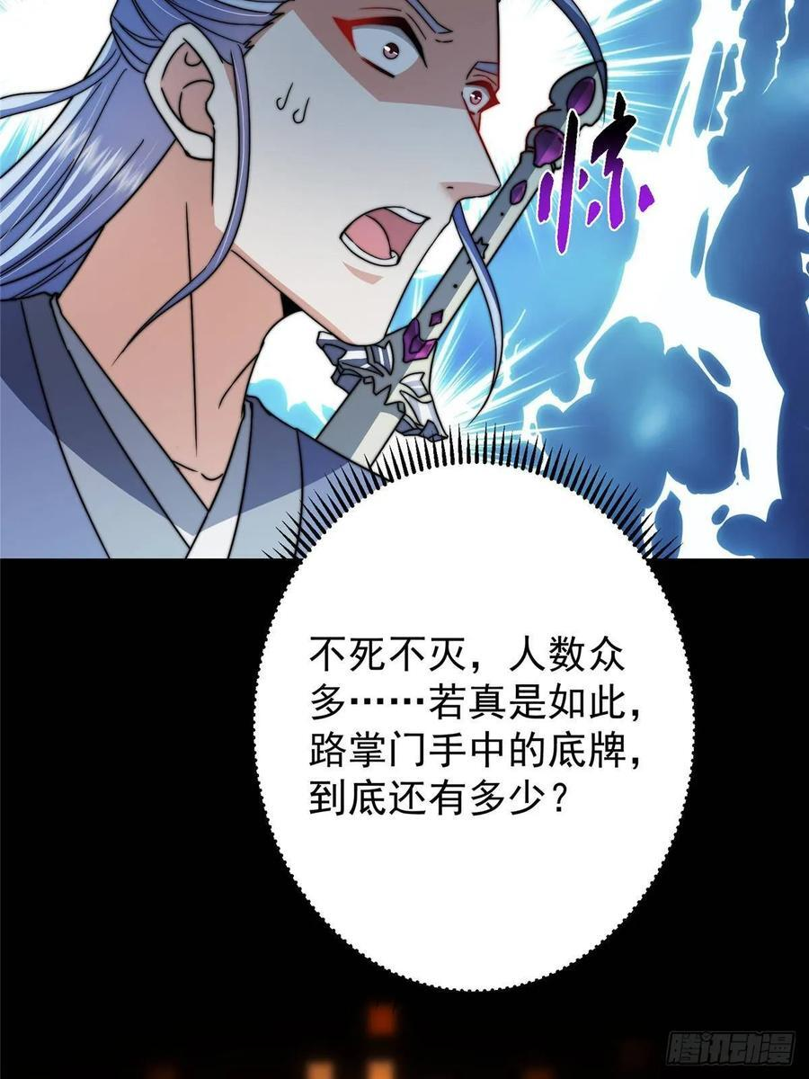 第237页