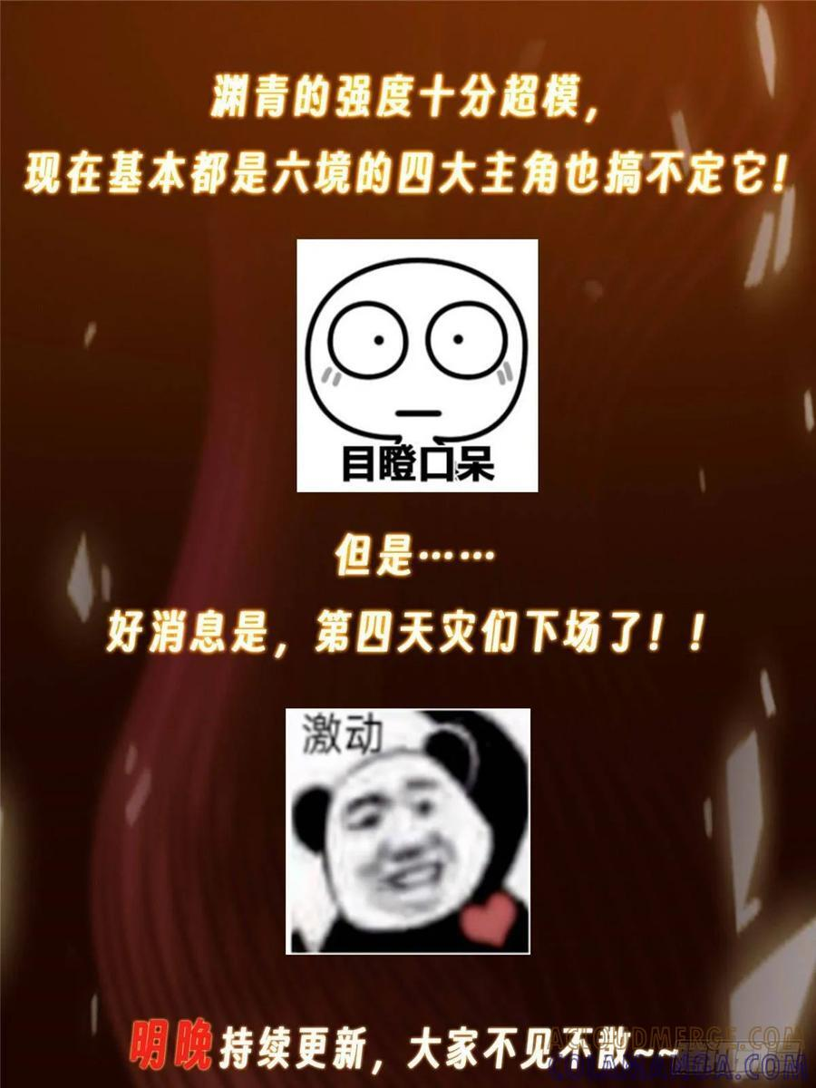 第279页