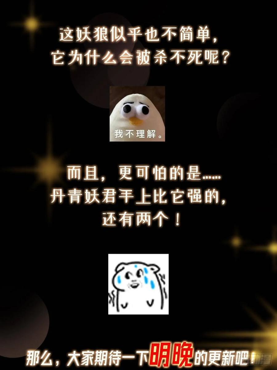 第240页