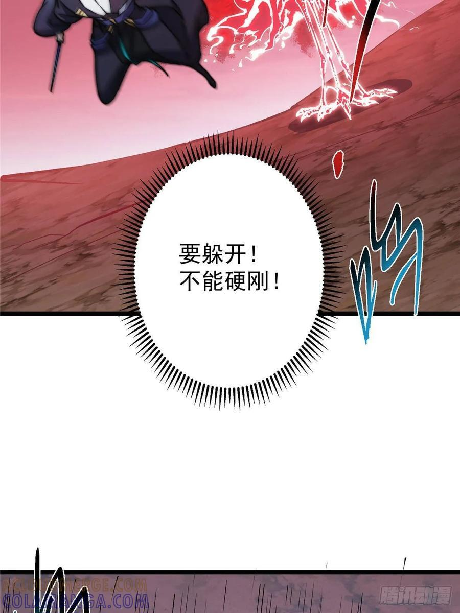 第261页
