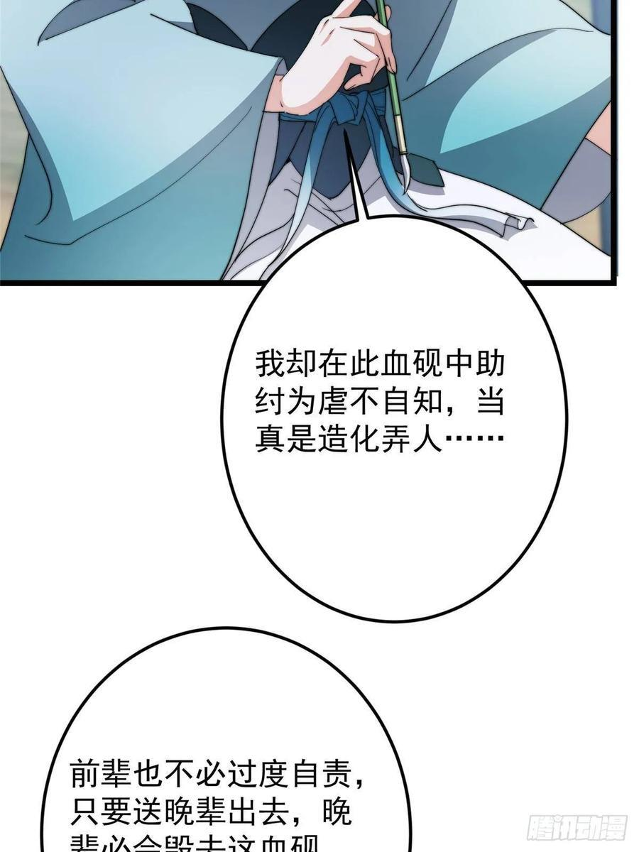 第237页