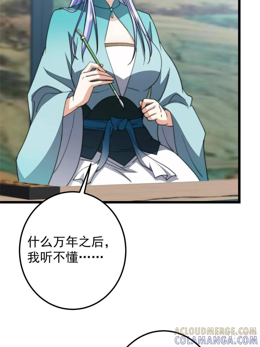 第198页