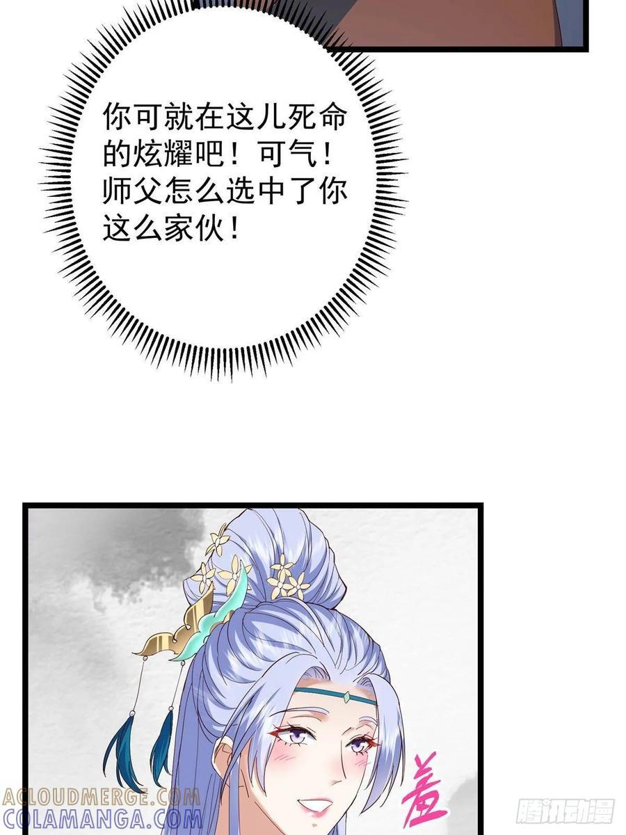 第216页