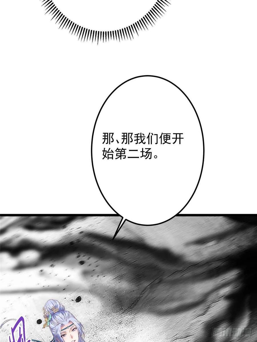 第228页