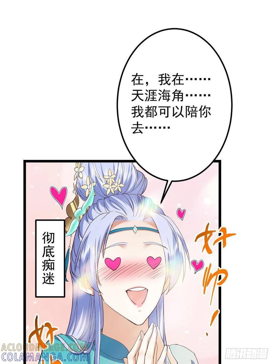 第252页
