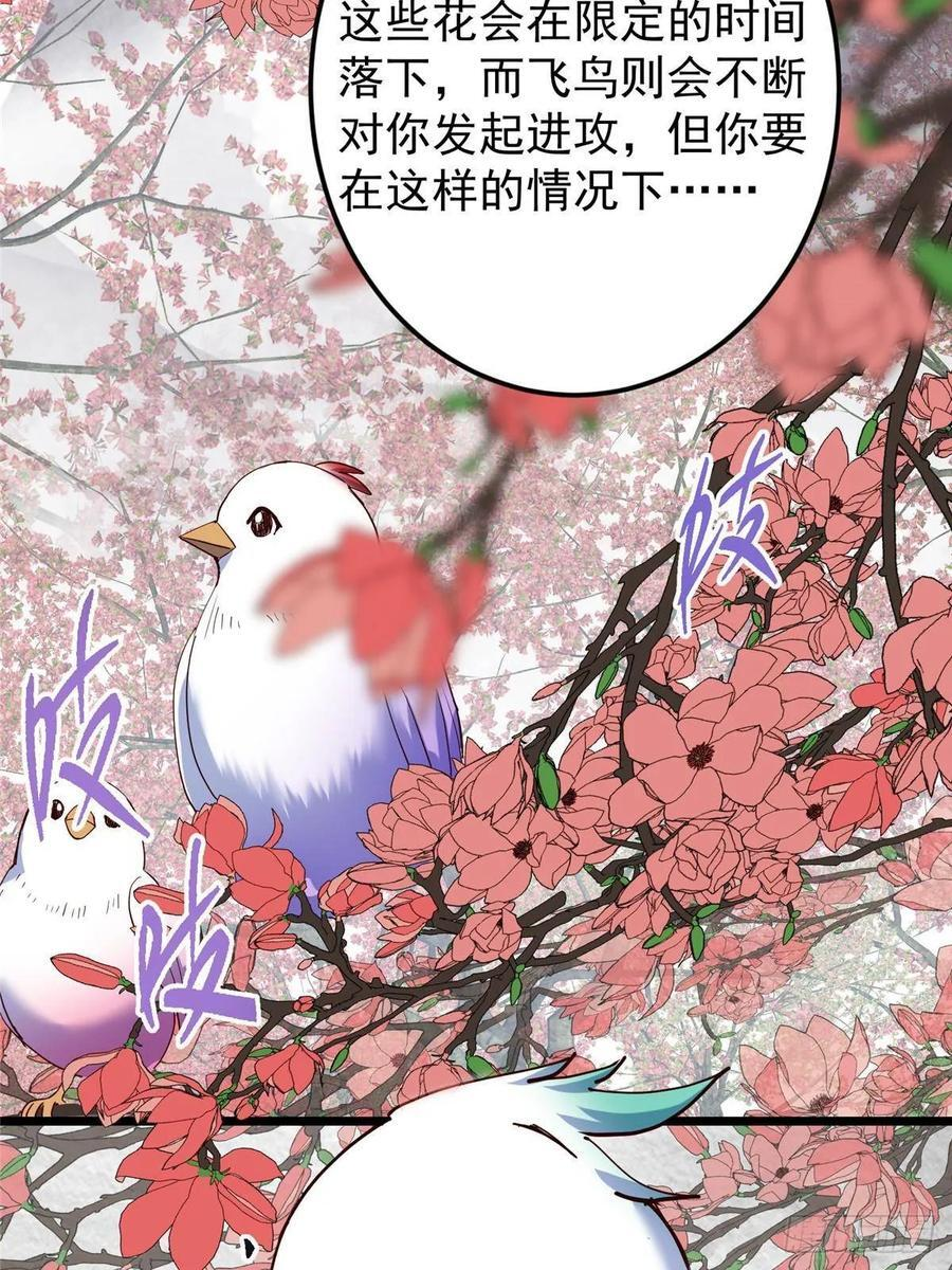 第273页