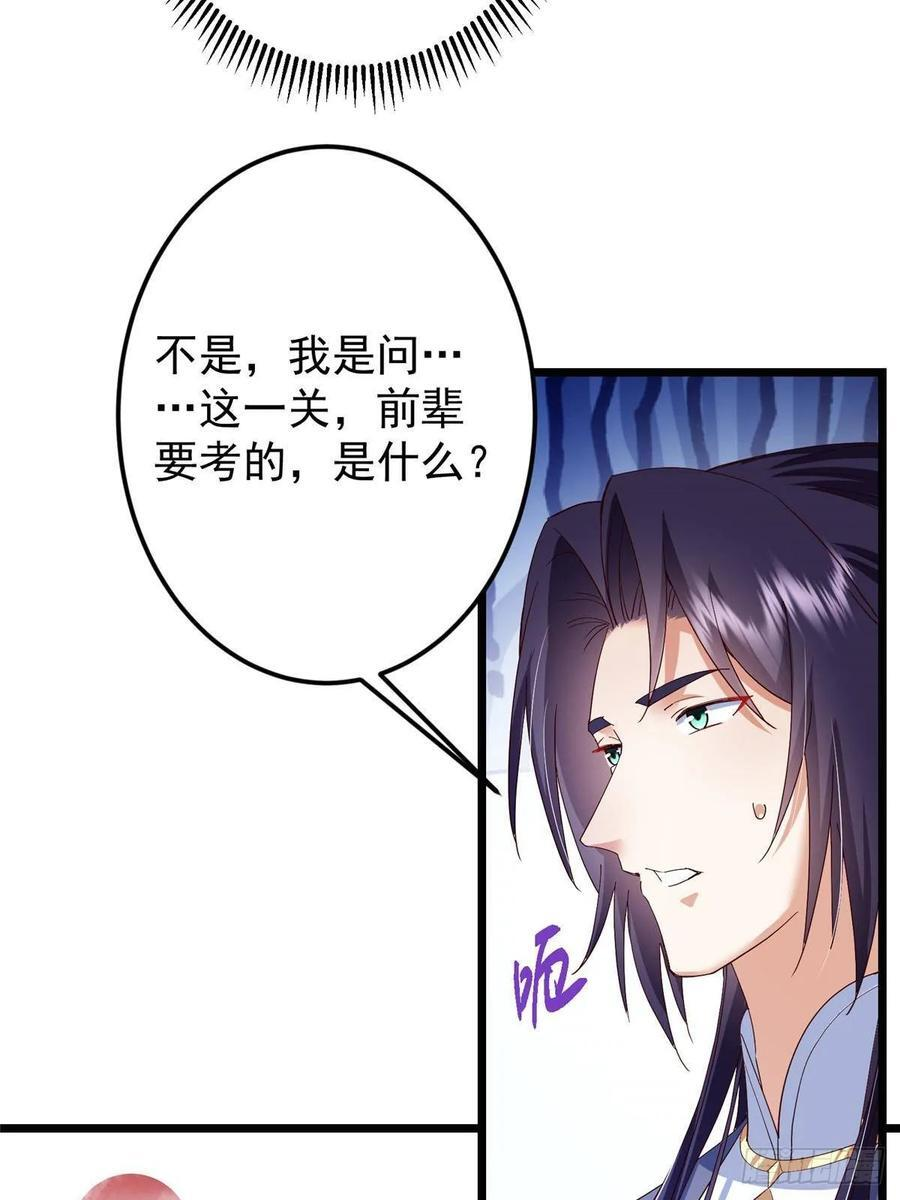 第258页