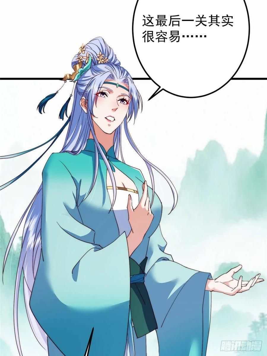 第219页