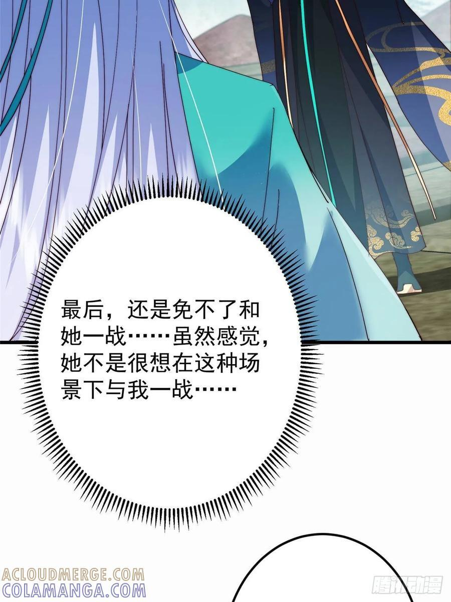 第216页