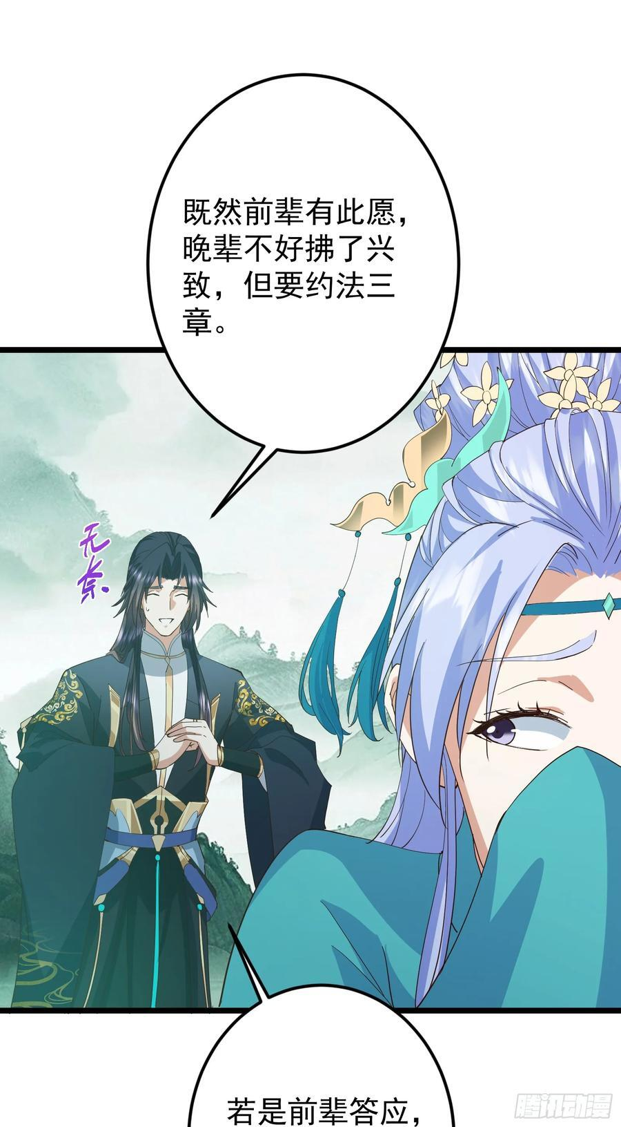 第138页